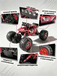 Радиоуправляемый красный краулер амфибия (2 АКБ 7.4В, свет, 1:10) - C1201W-RED-V2