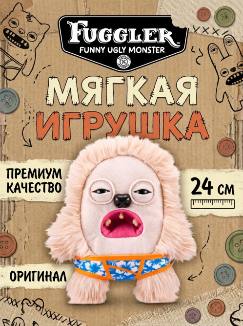 Мягкая игрушка FUGGLER Хедж Грог - 15714J