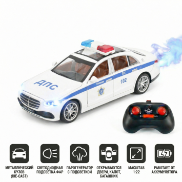 Радиоуправляемая металлическая полицейская машина Mercedes S600 1:22 - HCL-3613-WHITE