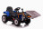 Детский электромобиль XMX трактор с ковшом (синий, EVA, пульт, 12V) - XMX611U-BLUE