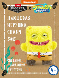 Игрушка мягкая FUGGLER Губка Боб - 15701A