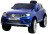 Детский электромобиль Dake VW Touareg Blue 12V 2.4G - F666-BLUE