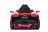 Детский электромобиль Lamborghini Aventador SV Roadster 2WD 12V - BDM0931-RED