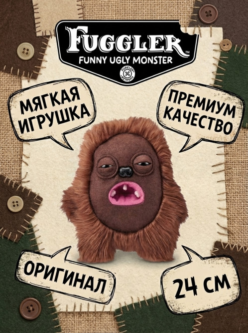 Мягкая игрушка FUGGLER Хедж Грог - 15713A