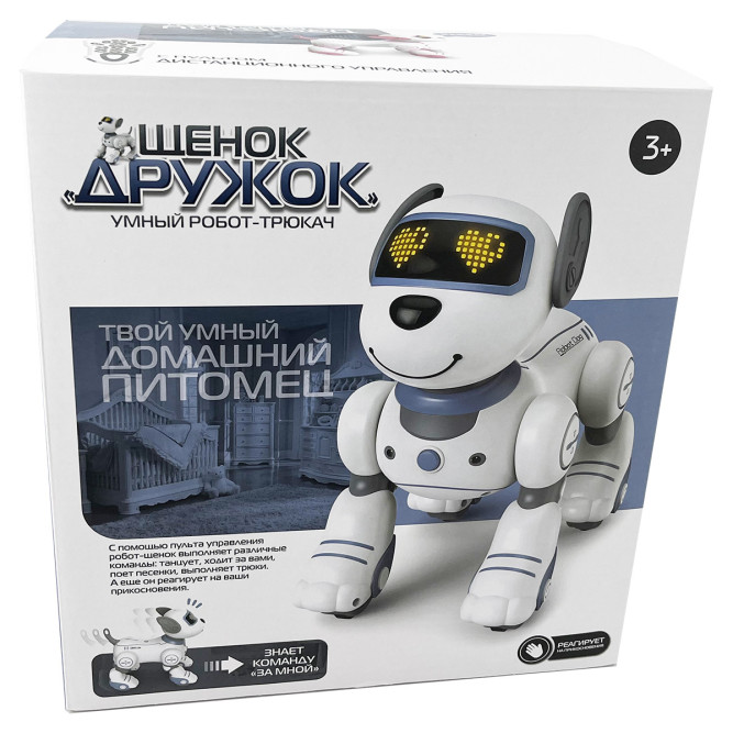 Радиоуправляемая интерактивная собака (русский звук, акб) - BG1533-BLUE