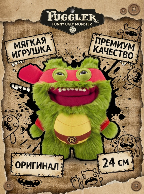 Игрушка мягкая FUGGLER Рафаэль - 15707D