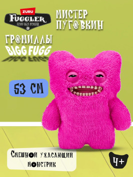 Игрушка мягкая FUGGLER Розовый Мистер Баттонс - 15733G
