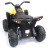 Детский квадроцикл EVA 2WD 12V - HM1588-YELLOW
