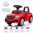 Электромобиль Mercedes GLS63 + пульт управления - HL600-RED
