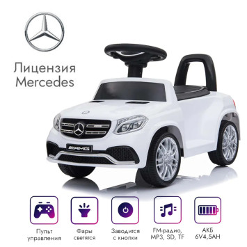 Электромобиль Mercedes GLS63 + пульт управления - HL600-WHITE