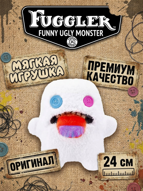 Мягкая игрушка FUGGLER Белый Уга Буга - 15727B