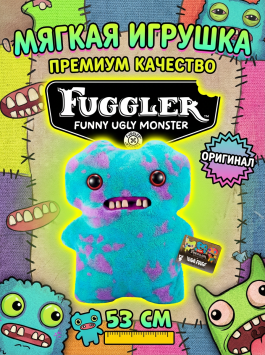 Мягкая игрушка FUGGLER Большой Макгу - 15733A