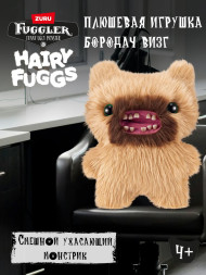 Мягкая игрушка FUGGLER Бородач Визг Волосатики - 15727G