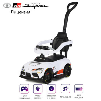 Электромобиль каталка 3in1 Toyota GR SUPRA GT4 (6V, EVA, ручка, пульт) - SMT-519B-WHITE