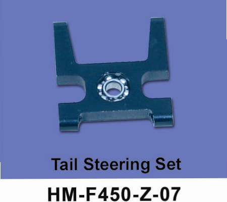 Хвостовое рулевое управление Walkera - HM-F450-Z-07