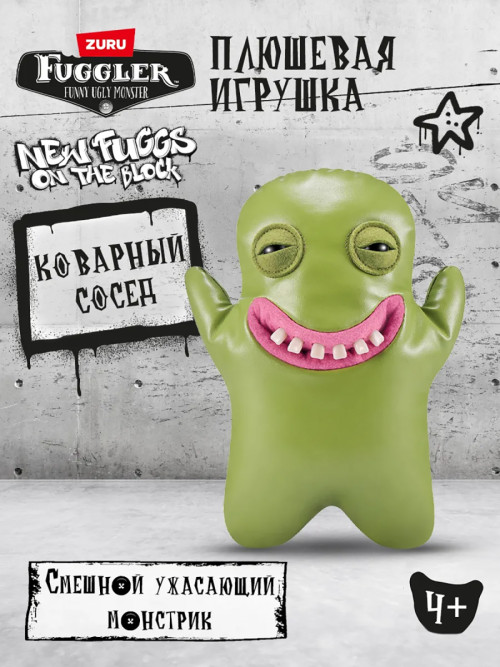 Мягкая игрушка FUGGLER Глупышка - 15713E