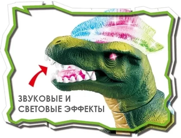 Радиоуправляемый динозавр Тираннозавр JiaQi (световые и звуковые эффекты) - TT348