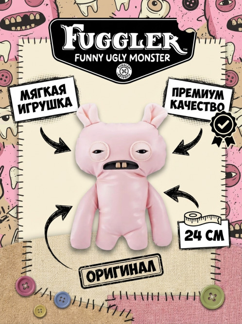 Мягкая игрушка FUGGLER Голощурик - 15731D