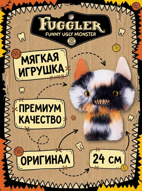 Мягкая игрушка FUGGLER Кот Калико - 15731K