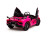 Детский электромобиль Lamborghini SVJ (розовый, 12V) - HL328