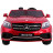 Электромобиль Mercedes Benz GLS63 (красный лак, 4WD, 12V) - HL228