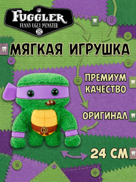 Мягкая игрушка FUGGLER Донателло - 15707A