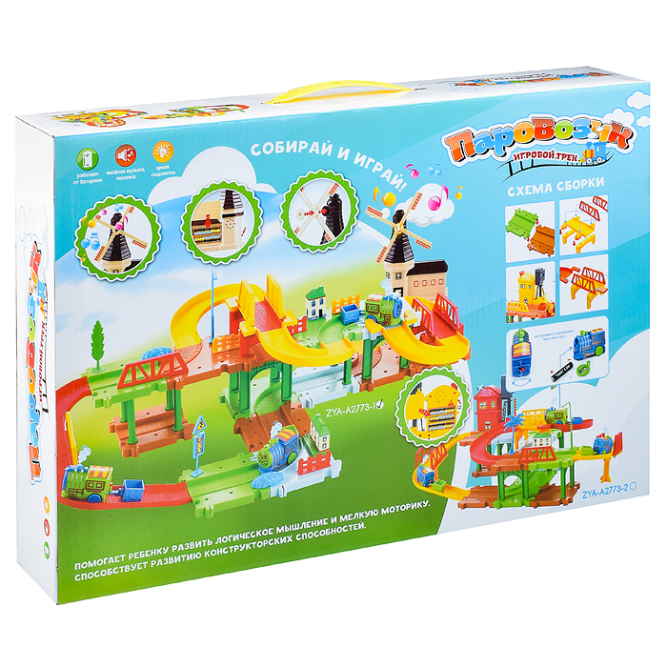 Железная дорога Твой Старт Паровозик на батарейках - ZYA-A2773-1