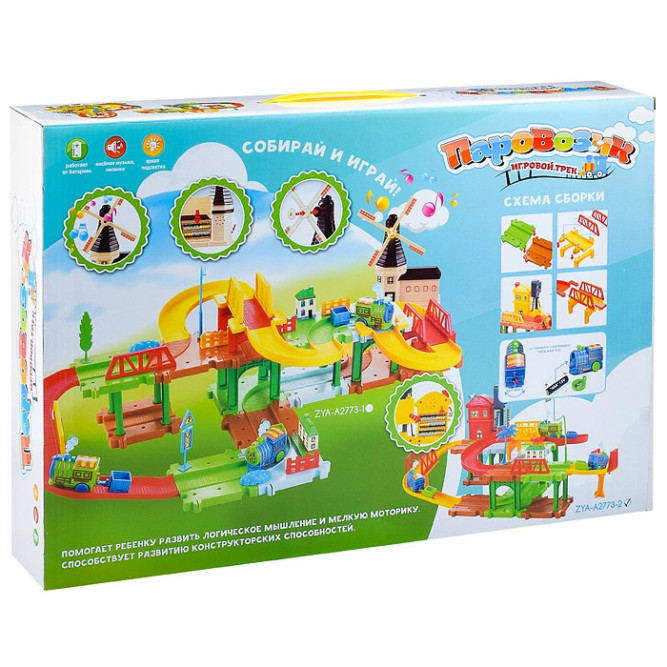 Железная дорога Твой Старт Паровозик на батарейках - ZYA-A2773-2