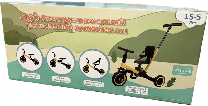 Детский беговел-велосипед 4в1 с родительской ручкой, темно-серый - TR007-DARK-GREY