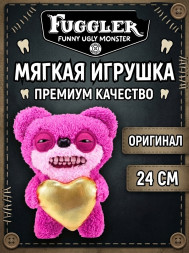 Мягкая игрушка FUGGLER Мишка Жахишко - 15708L