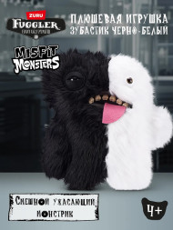 Мягкая игрушка FUGGLER Зубастик Половинки - 15726A