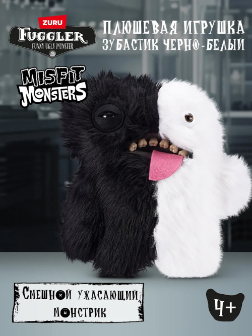 Мягкая игрушка FUGGLER Зубастик Половинки - 15726A