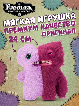 Мягкая игрушка FUGGLER Зубастик Половинки - 15726B