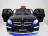 Детский электромобиль Mercedes GL63 AMG Black LUXURY 4WD MP4 2.4G - SX1588-H