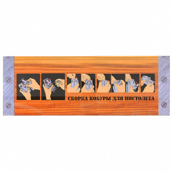 Пистолет металлический Colt 1911 с кобурой (пневматика, 21,5 см) - G.13