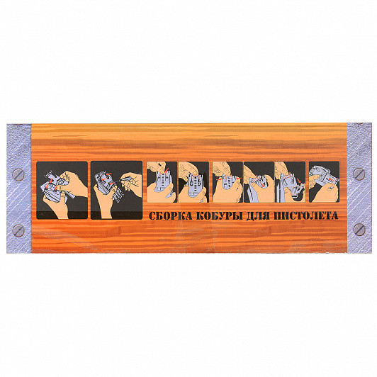 Пистолет металлический Colt 1911 с кобурой (пневматика, 21,5 см) - G.13