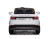 Детский электромобиль Land Rover Discovery 12V - TR1905-WHITE