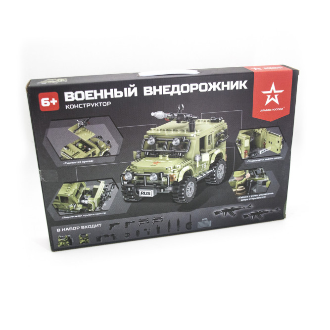 Конструктор Армия России &amp;quot;Военный внедорожник&amp;quot; - АР-01005