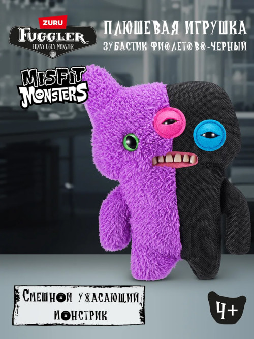 Мягкая игрушка FUGGLER Зубастик Половинки - 15726E