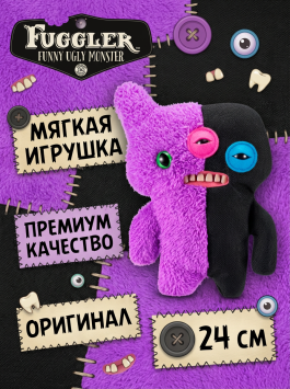 Мягкая игрушка FUGGLER Зубастик Половинки - 15726E
