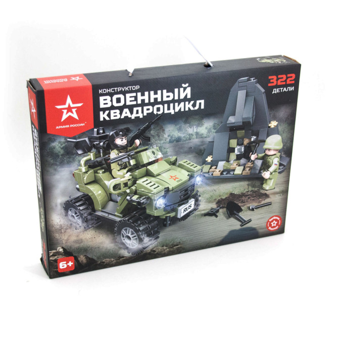 Конструктор Армия России &amp;quot;Военный Квадроцикл&amp;quot; - АР-01003