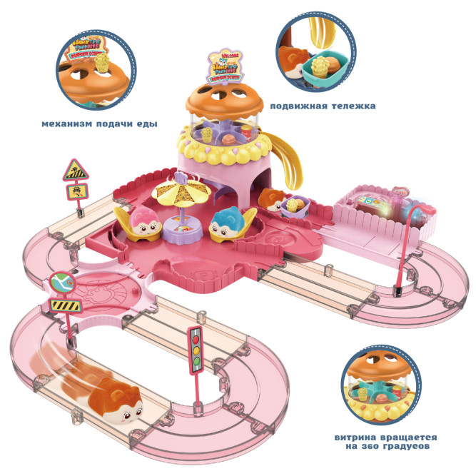 Игровой набор Fenfa &amp;quot;Город хомяков&amp;quot; Розовое Кафе в гостях у Лолы (2 хомяка, свет, звук) - 1619D