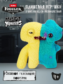 Мягкая игрушка FUGGLER Зубастик Половинки - 15726H