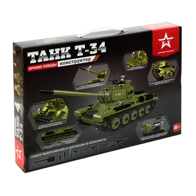Конструктор Армия России &amp;#039;&amp;#039;Танк Т-34&amp;#039;&amp;#039; (969 деталей) - АР-01014