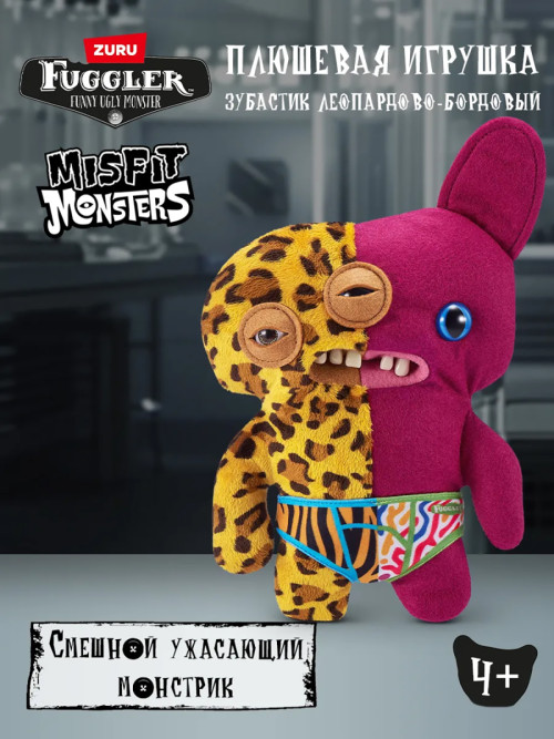Мягкая игрушка FUGGLER Зубастик Половинки - 15726J