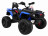 Детский квадроцикл Maverick ATV 12V 4WD - BBH-3588-4-BLUE