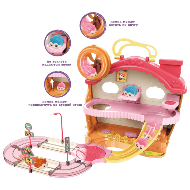 Набор игровой Fenfa &amp;quot;Город хомяков&amp;quot; Розовый Дом Лолы (2 хомяка, свет, звук) - 1619B