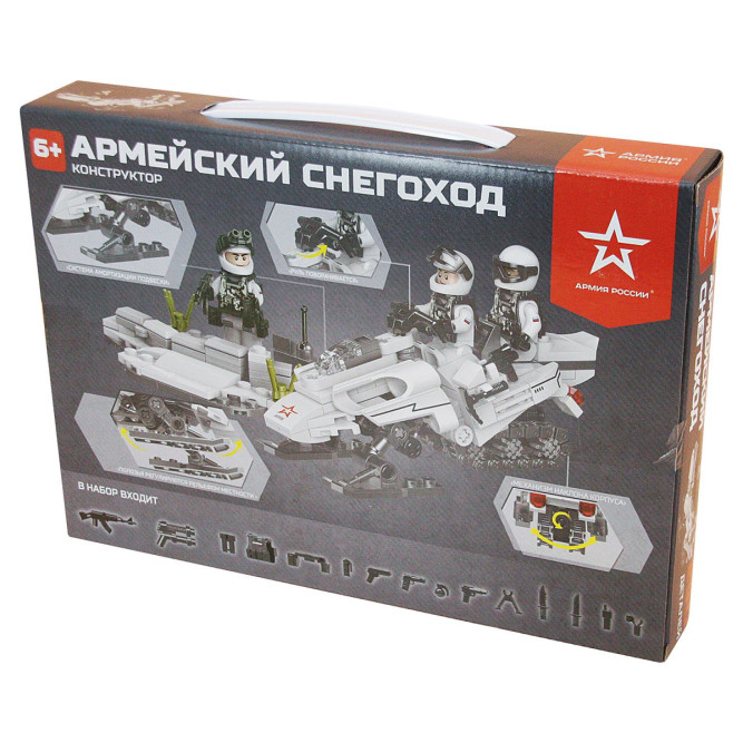 Конструктор Армия России &amp;#039;&amp;#039;Армейский снегоход&amp;#039;&amp;#039; - АР-01010