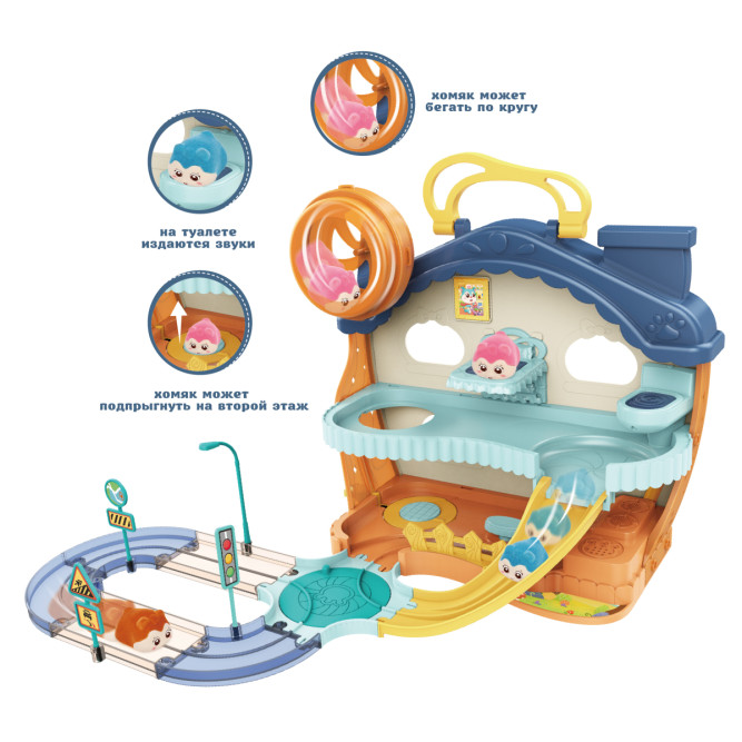 Набор игровой Fenfa &amp;quot;Город хомяков&amp;quot; Синий Дом Хомы (2 хомяка, свет, звук) - 1619A