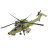 Конструктор Армия России &amp;#039;&amp;#039;Боевой вертолет&amp;#039;&amp;#039; - АР-01007